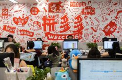 （5分钟科普下）成都工厂招聘信息_哔哩哔哩-2